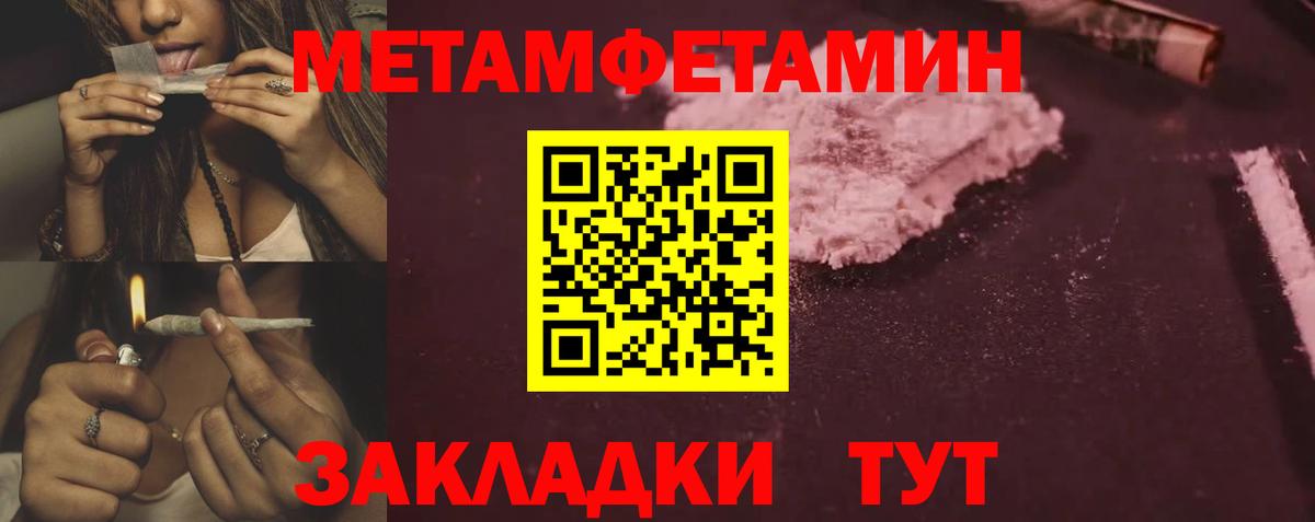 АМФЕТАМИН 97%  Amphetamine  Липецк  Вход с VPN 