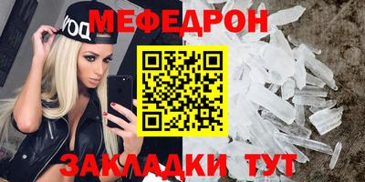 МДМА Пыть-Ях