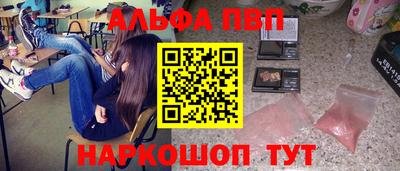 МДМА Пыть-Ях