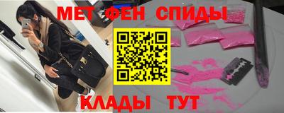 герыч Пушкино