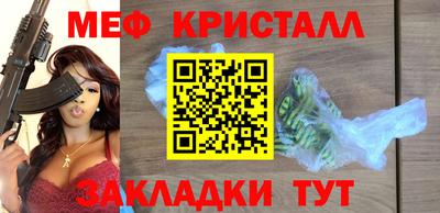 герыч Пушкино