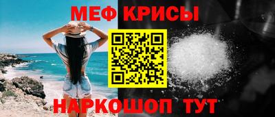 МДМА Пыть-Ях