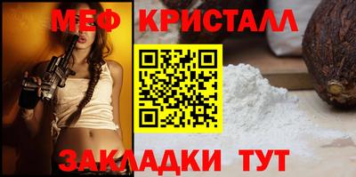 МДМА Пыть-Ях