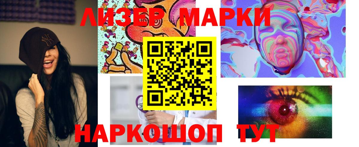 Липецк  Лсд 25 экстази ecstasy  Вход с VPN  ЛСД экстази ecstasy 